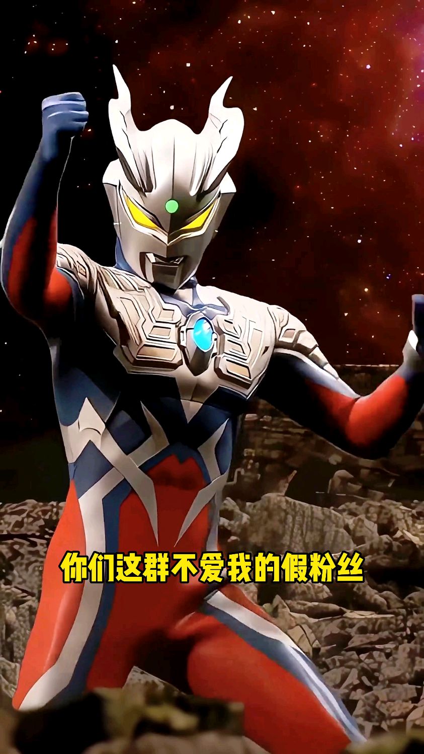 赛罗唱的奥特之歌也太好听了奥特曼之歌赛罗奥特曼奥特曼