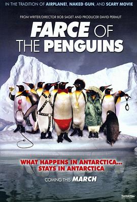 《 神奇的企鹅》传奇世界2003怀旧版贴吧