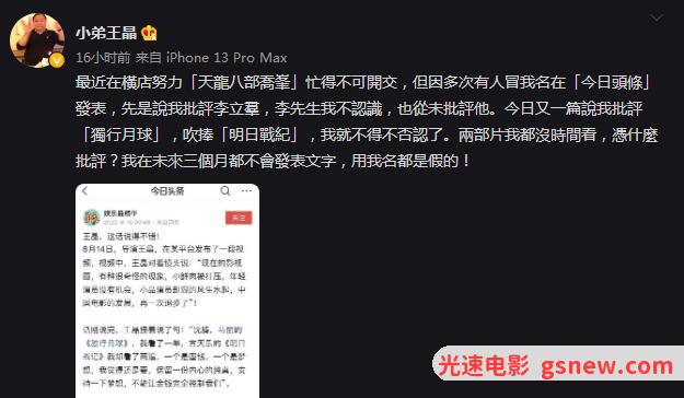 独行月球下载超清资源1080p百度云网盘