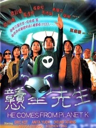 憨星先生（）