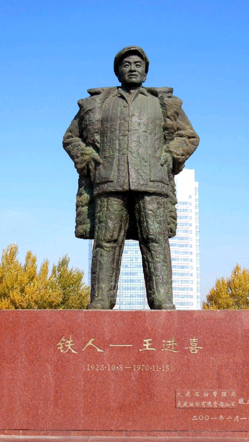 日本十年没发现大庆油田,万幸!