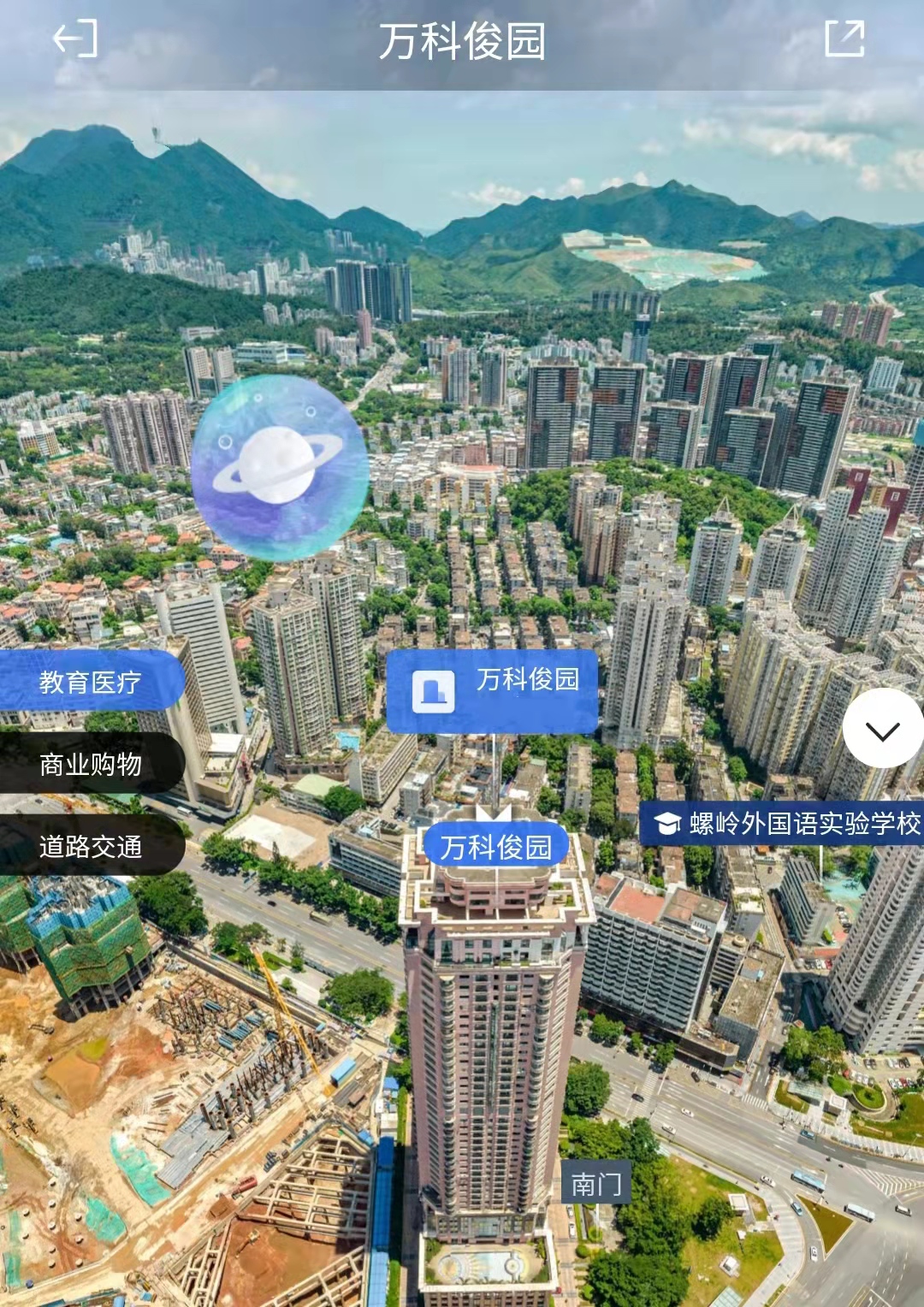 在深圳罗湖有个楼盘叫万科俊园,它曾是豪宅,如今却跌破了指导价
