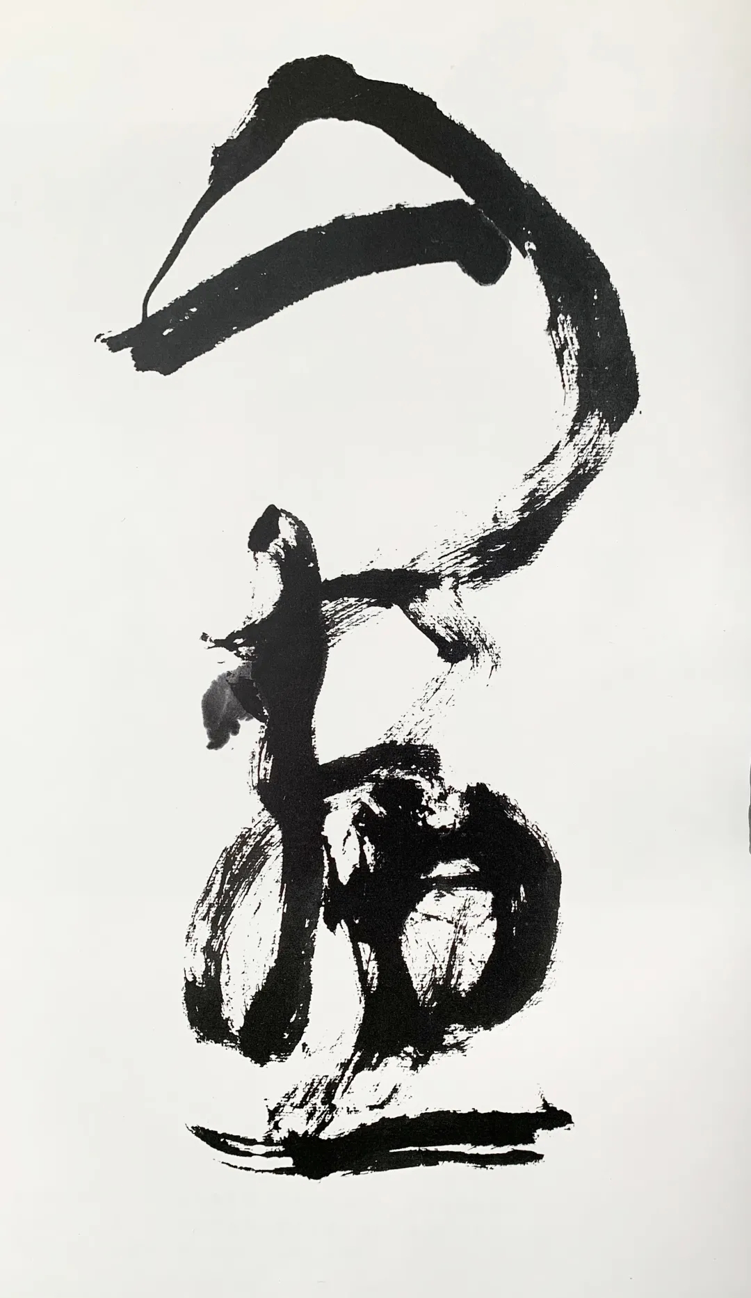 书法中的墨法到底有多重要?