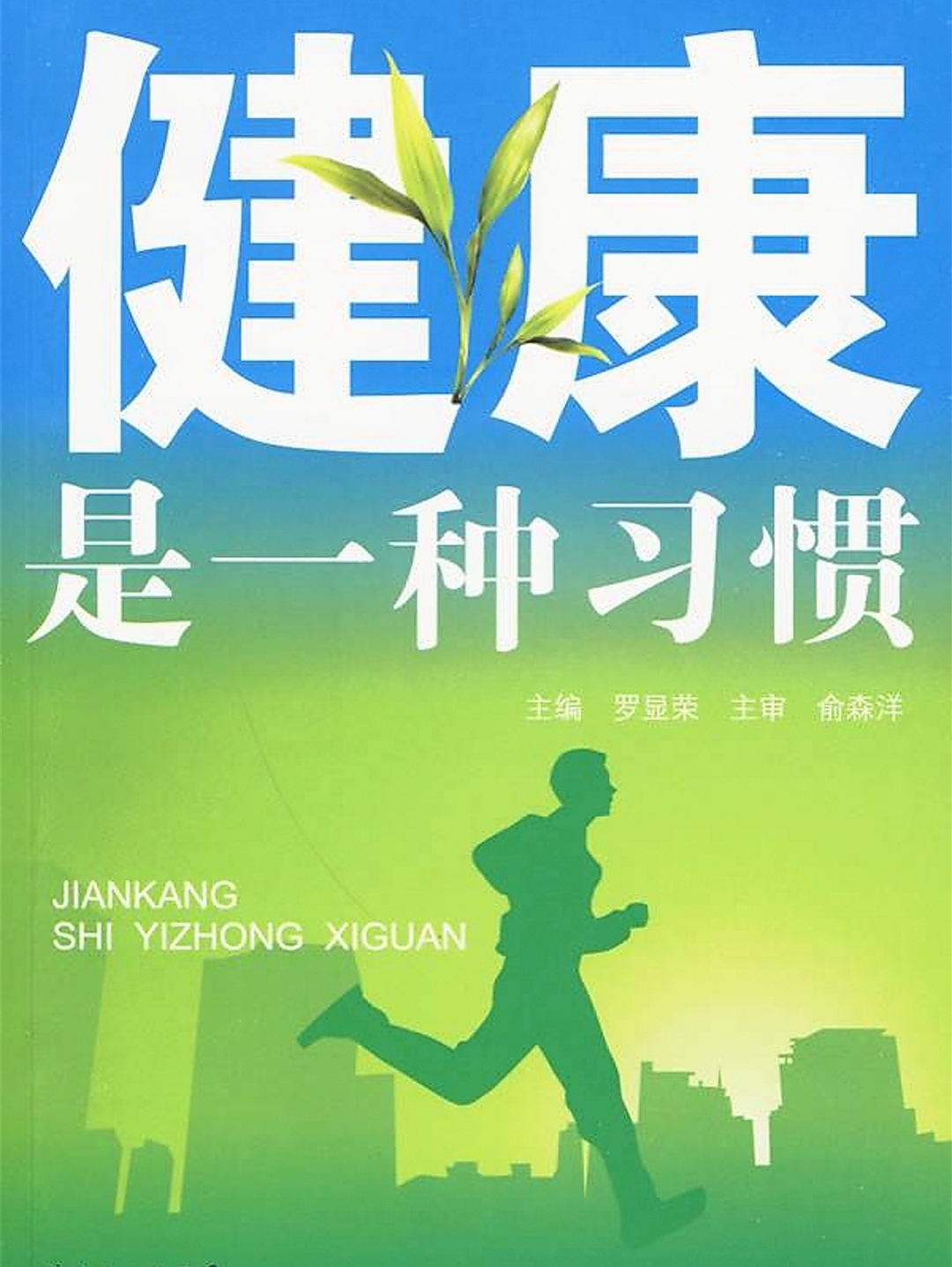 日常养生知识100个大全(日常养生知识100个大全图片)-第1张图片-鲸幼网