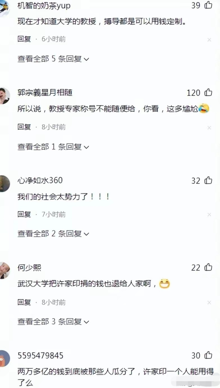 京剧《沙家浜》中有句经典台词,人走茶凉!