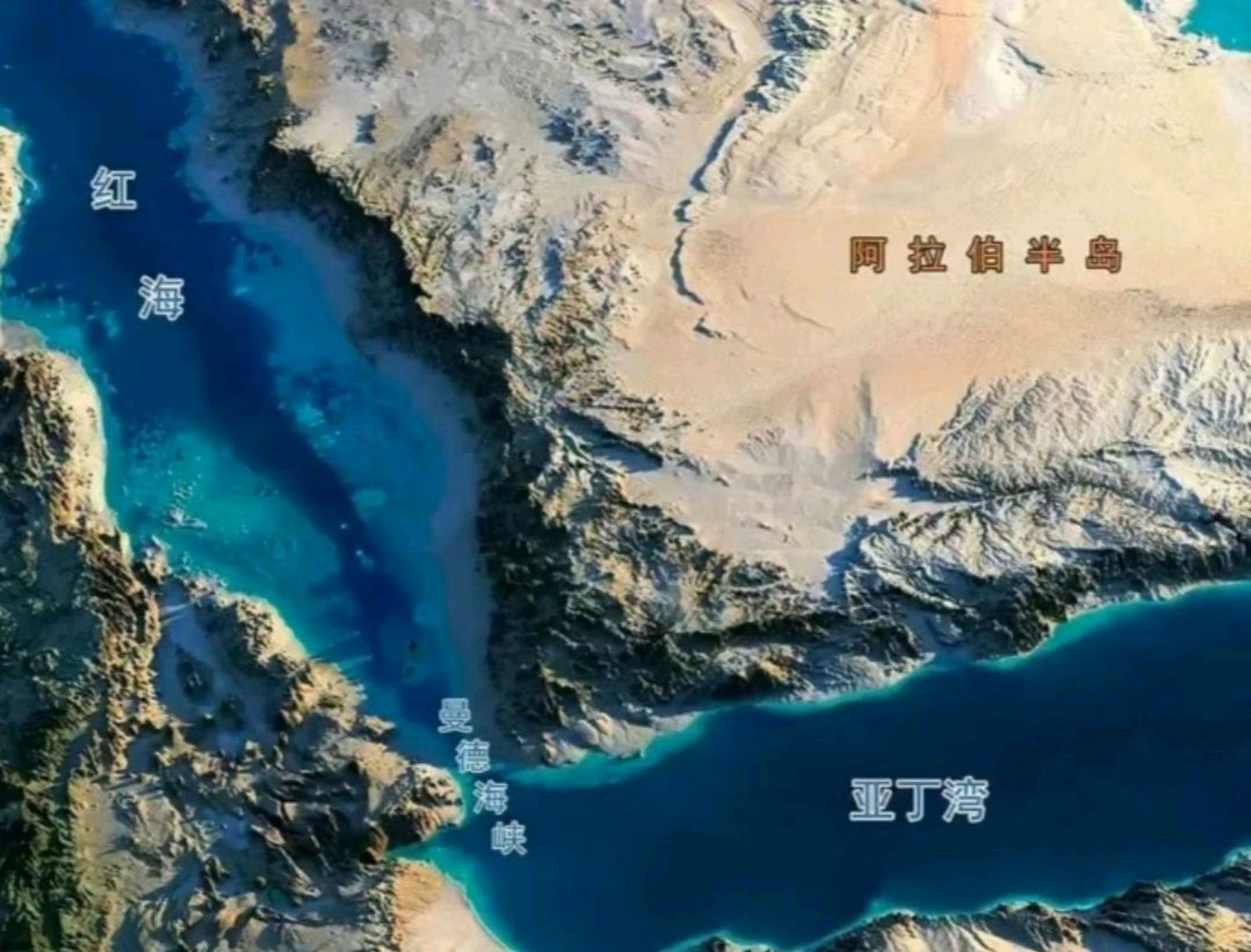 曼德海峡,位于阿拉伯半岛与非洲之间,是连接亚丁湾与红海的重要通道