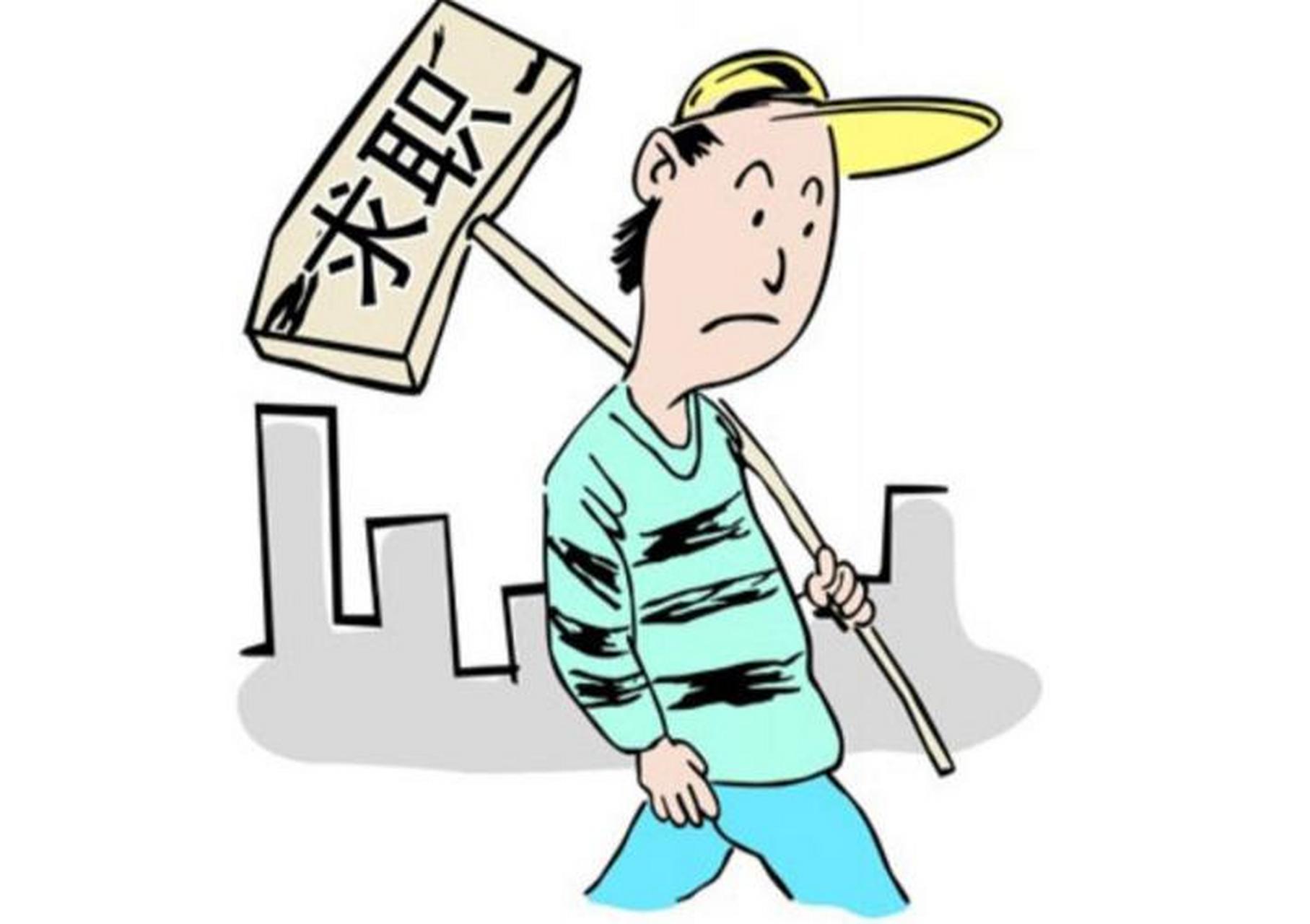 明天准备找工作了,啥也不会,还想早九晚六,双休 的,5000出头就行,是不