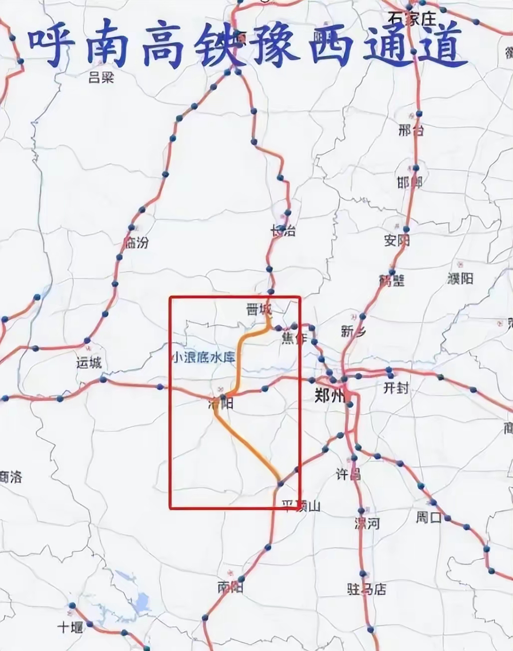 洛阳即将建成高铁枢纽中心城市