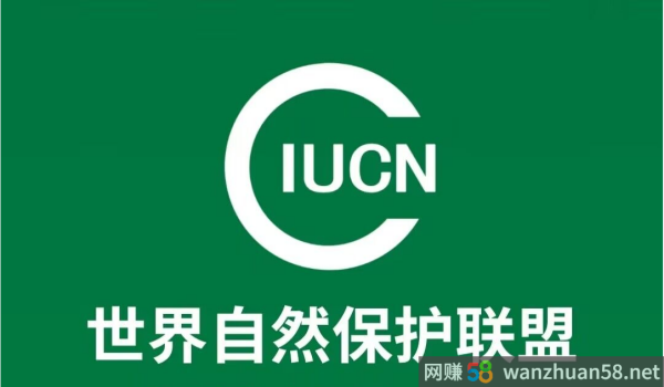 爱自然IUCN自然联盟 每天稳定日入1000+，一款做任务就可以赚米的App