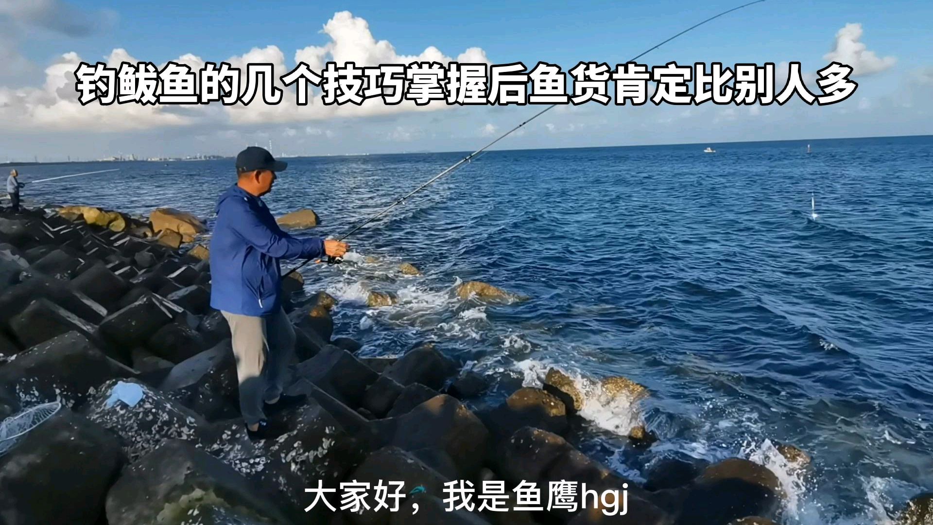 钓鲅鱼的几个技巧掌握后鱼货肯定比别人多