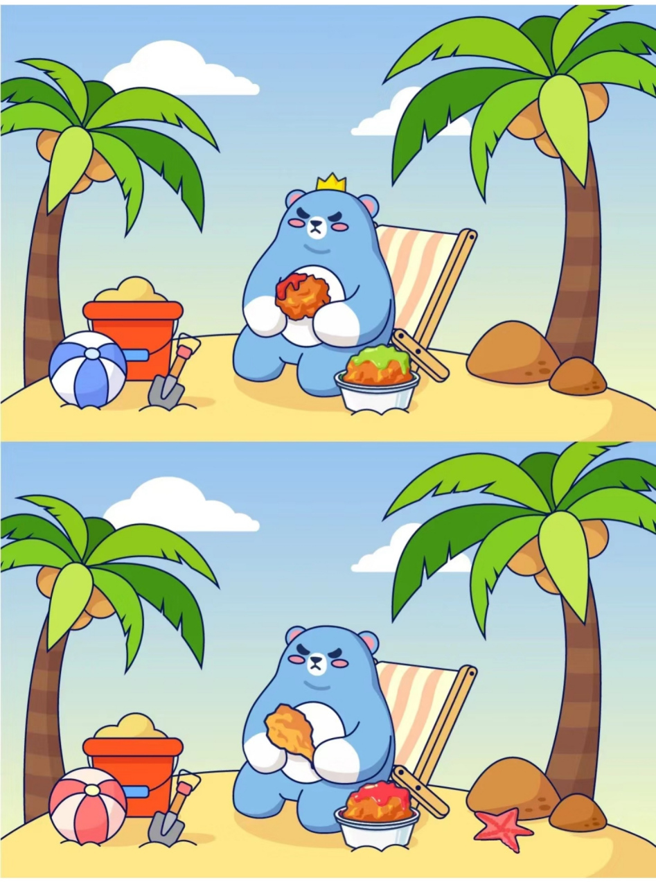 趣味小游戏: 考眼力找不同, 图中一只小熊在沙滩上度假, 上下两部分