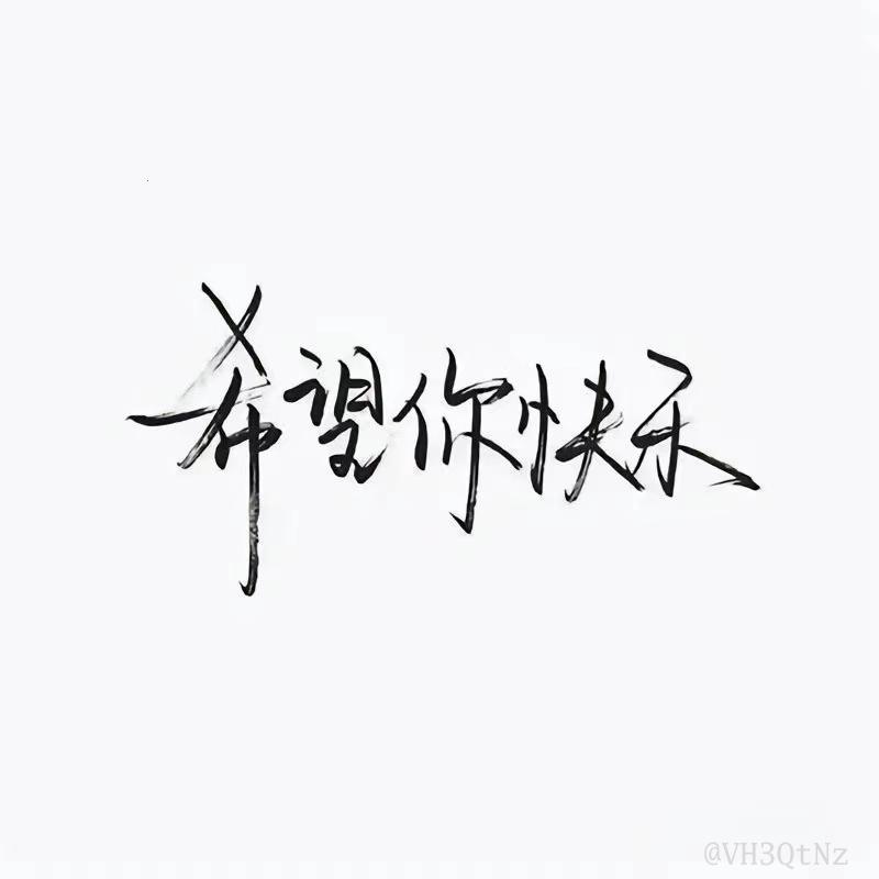 微视表情包怎样去除水印