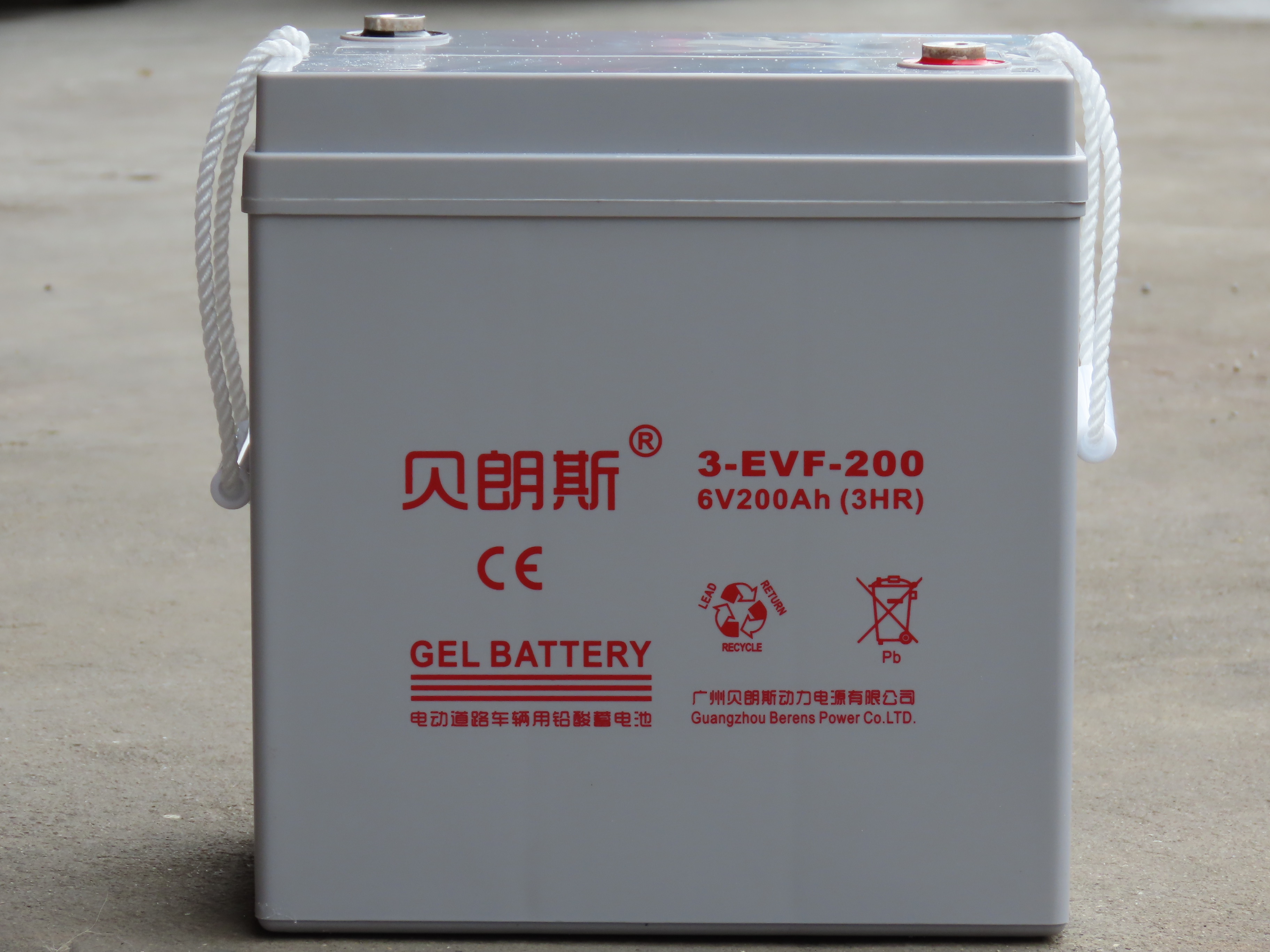 3-evf-200,6v200ah铅酸蓄电池充电注意事项