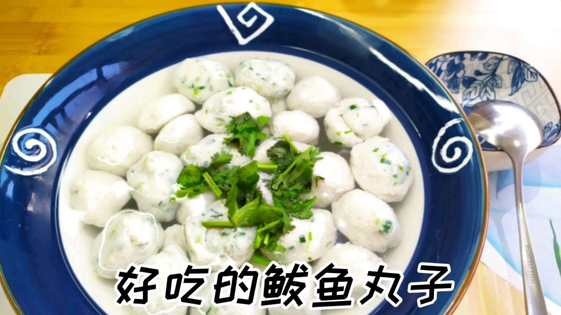 厨师秘制鲅鱼丸子这样做,超级鲜美无刺,不腥爽滑弹牙超好吃