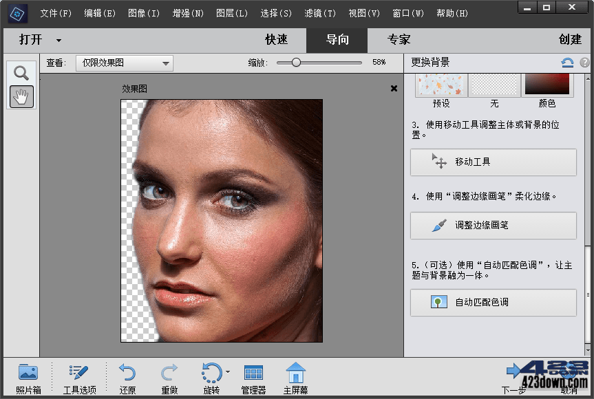 Adobe Photoshop Elements 2022 v20.0.0