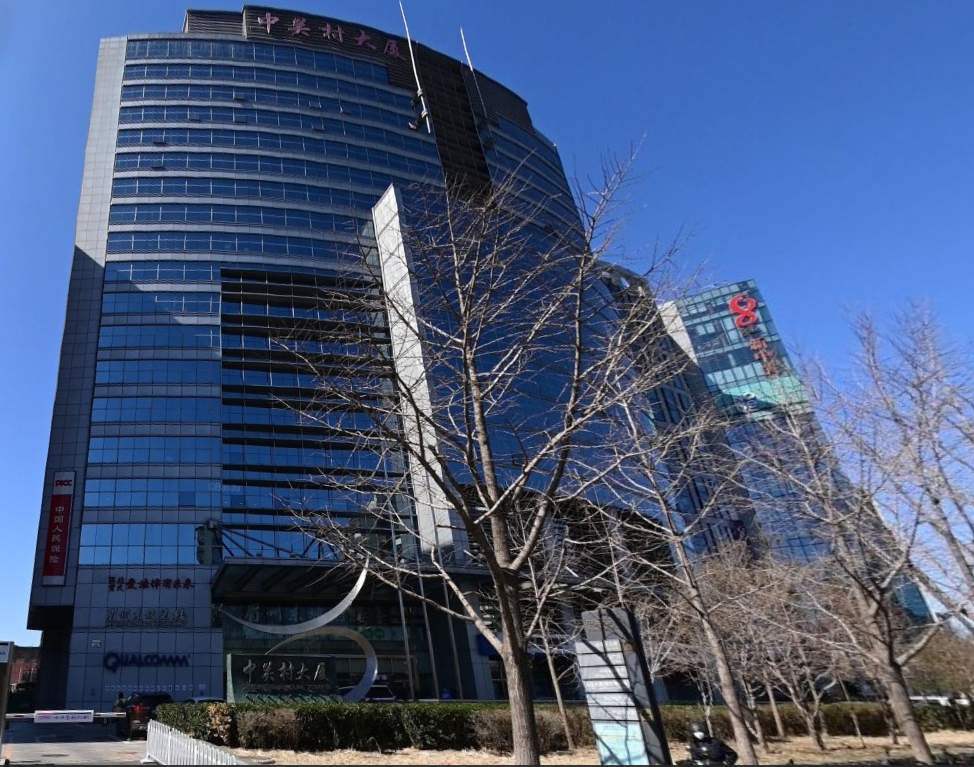 商业整层拍卖 海淀-中关村大厦 起拍价5404万