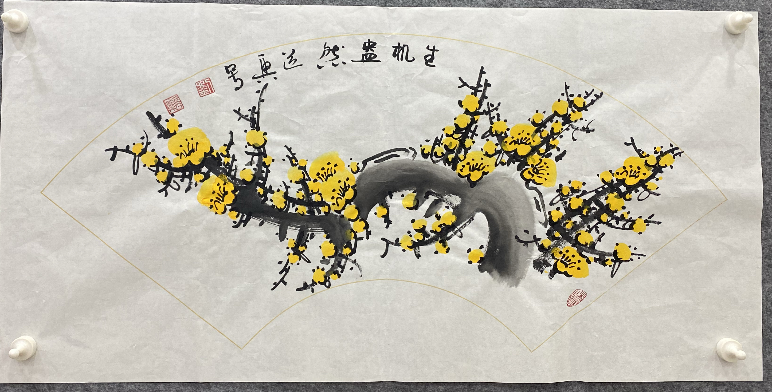 著名书画艺术家刘广美