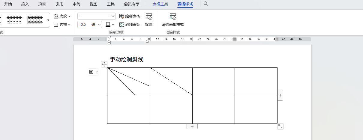 表格画斜线word图片