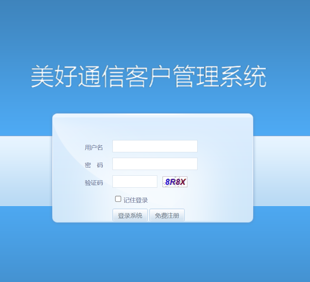 短信广告语大全图片高清大图下载 短信广告语大全图片高清大图下载