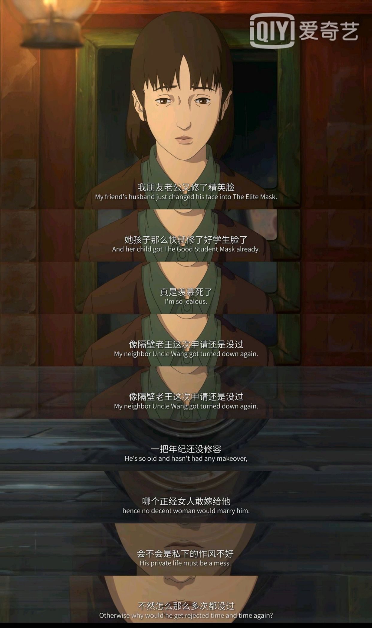 现实讽刺题材国漫原创动画短片《修容镇》,你看懂了吗?