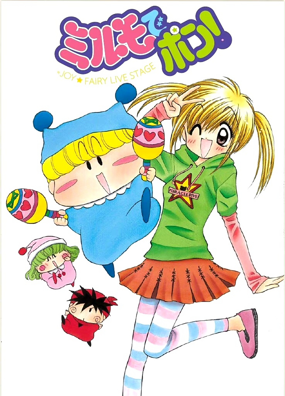 「魔法咪路咪路」舞台剧化决定,6月开演 !