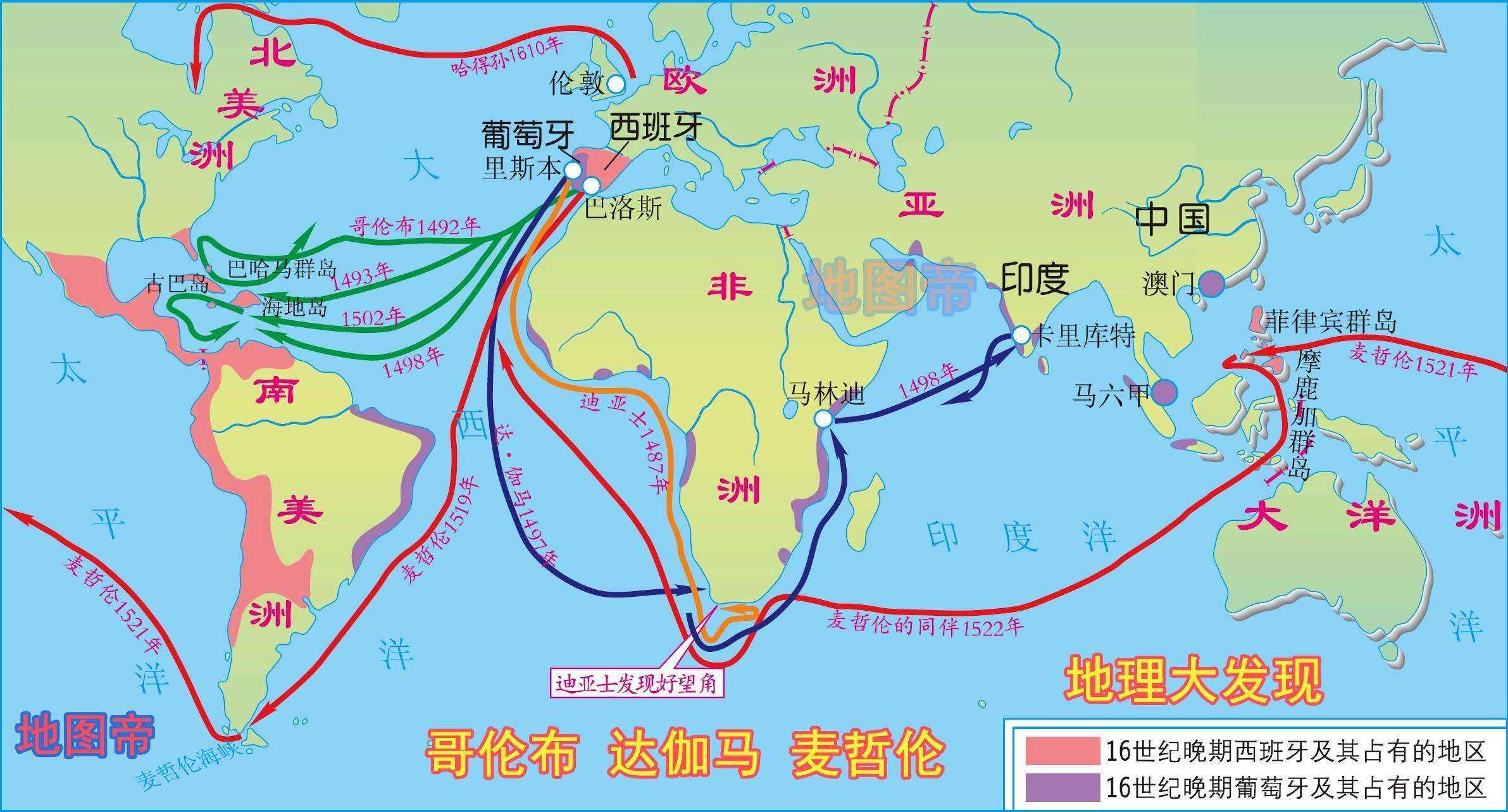 丝银贸易示意图图片