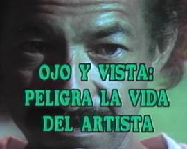 《 Ojo y vista: Peligra la vida del artista》传奇私服开服一条龙