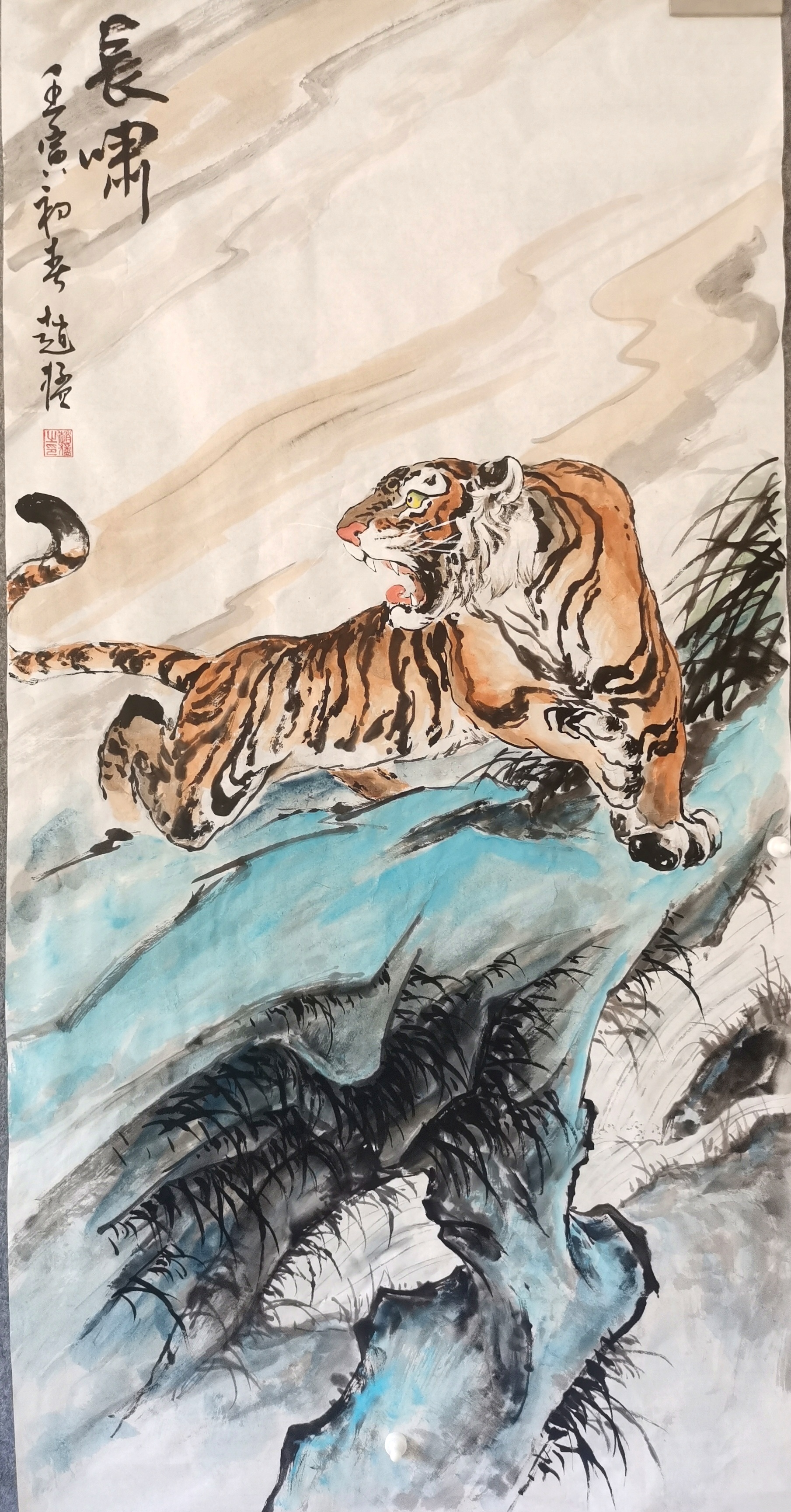 赵猛书画作品《虎》济南济阳