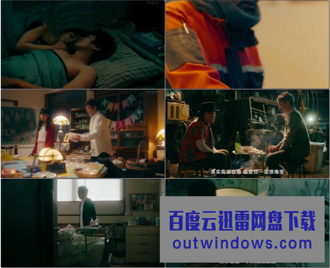 2021日本剧情家庭《我的爸爸》HD1080P.日语中字1080p|4k高清