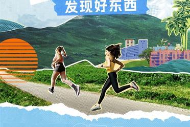 春日运动消费升温 抖音电商跑鞋成交额环比增长149%