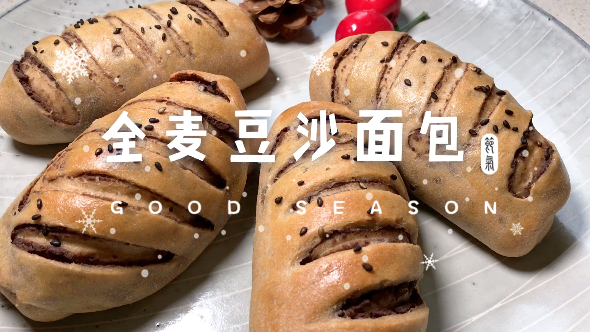 无糖全麦红豆沙面包,自然香甜低脂健康,粗粮主食一个月瘦10斤