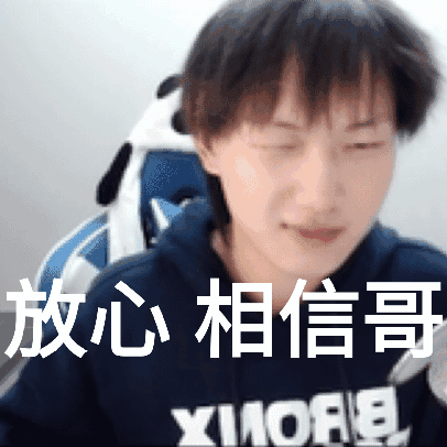 暴风锐也和fly一样都倒在第二关,柔弱的中单选手中只出现了一个强悍