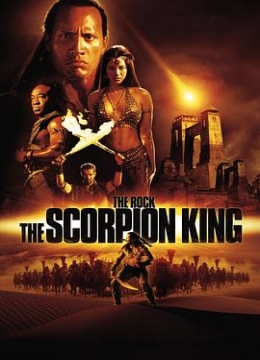 你知道蝎子王吗比古埃及第一王朝还要古老的神秘君王#蝎子王