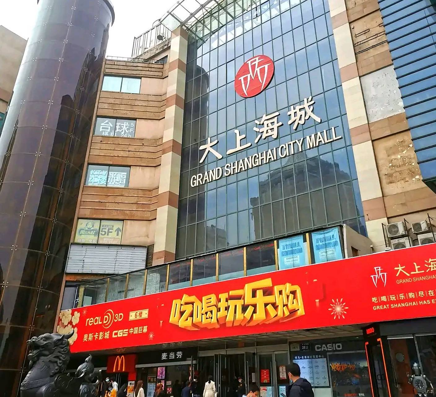 郑州以前最繁华的商场即将被拍卖 郑州大上海城4.