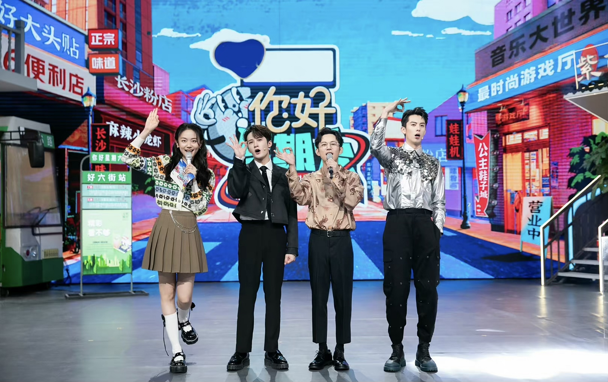 何炅官方身高172cm, 檀健次官方身高174cm, 旁边女主持人冯禧176cm.