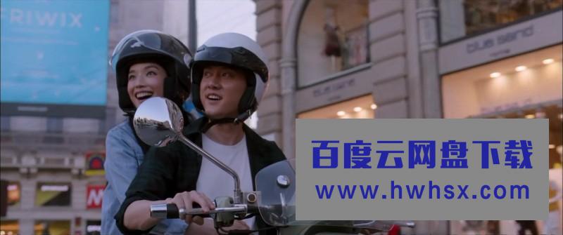 《我最好朋友的婚礼（中国）》4k|1080p高清百度网盘