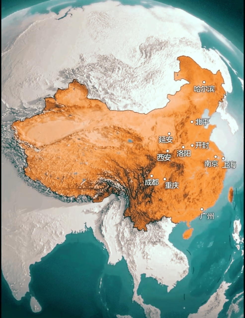 新中国成立时的首都候选城市