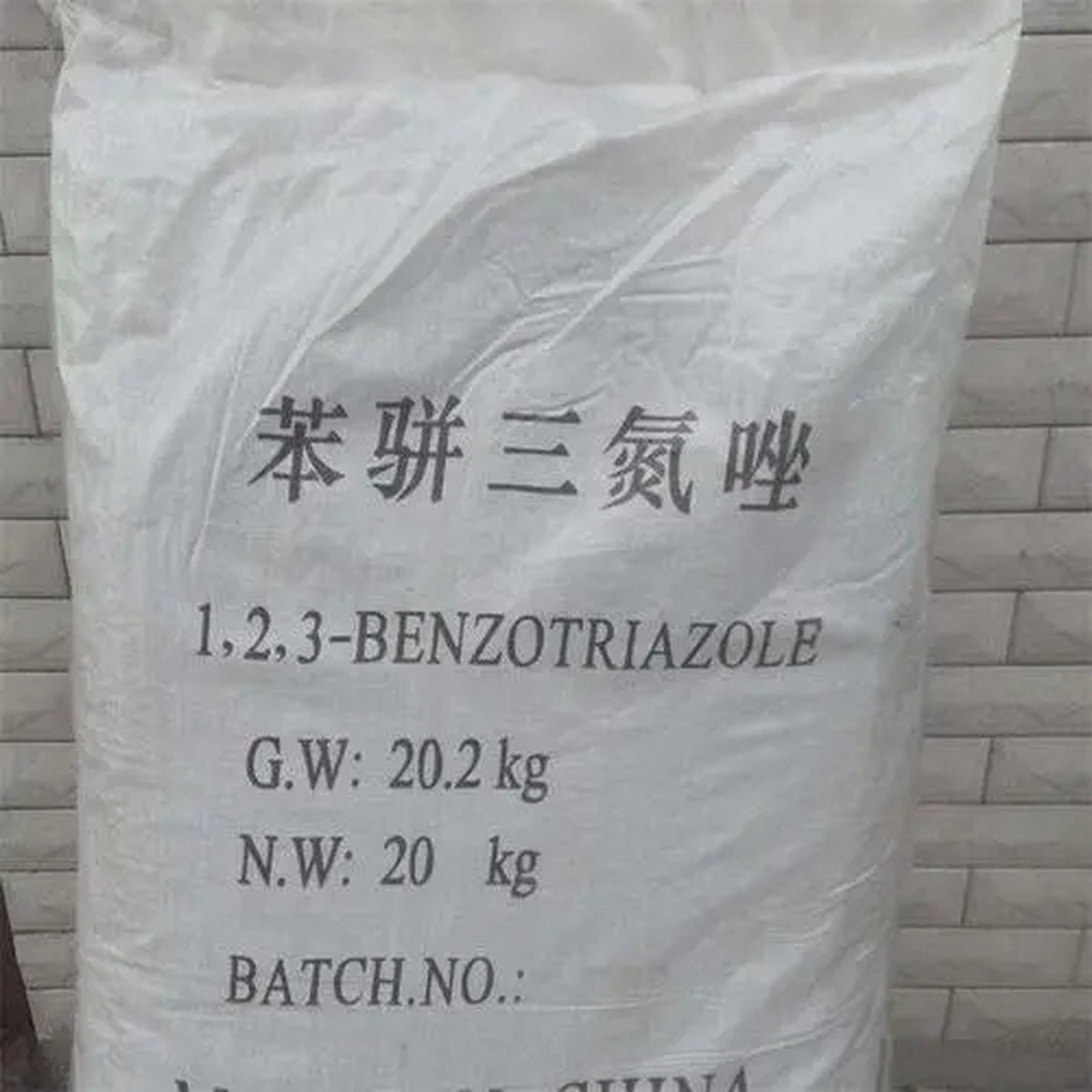 bta苯并三氮唑40%钠盐#润滑油添加剂