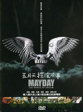 《 摇滚本事》传奇3中最变态的极品装备