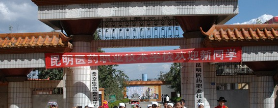 安宁大学城有哪些学校