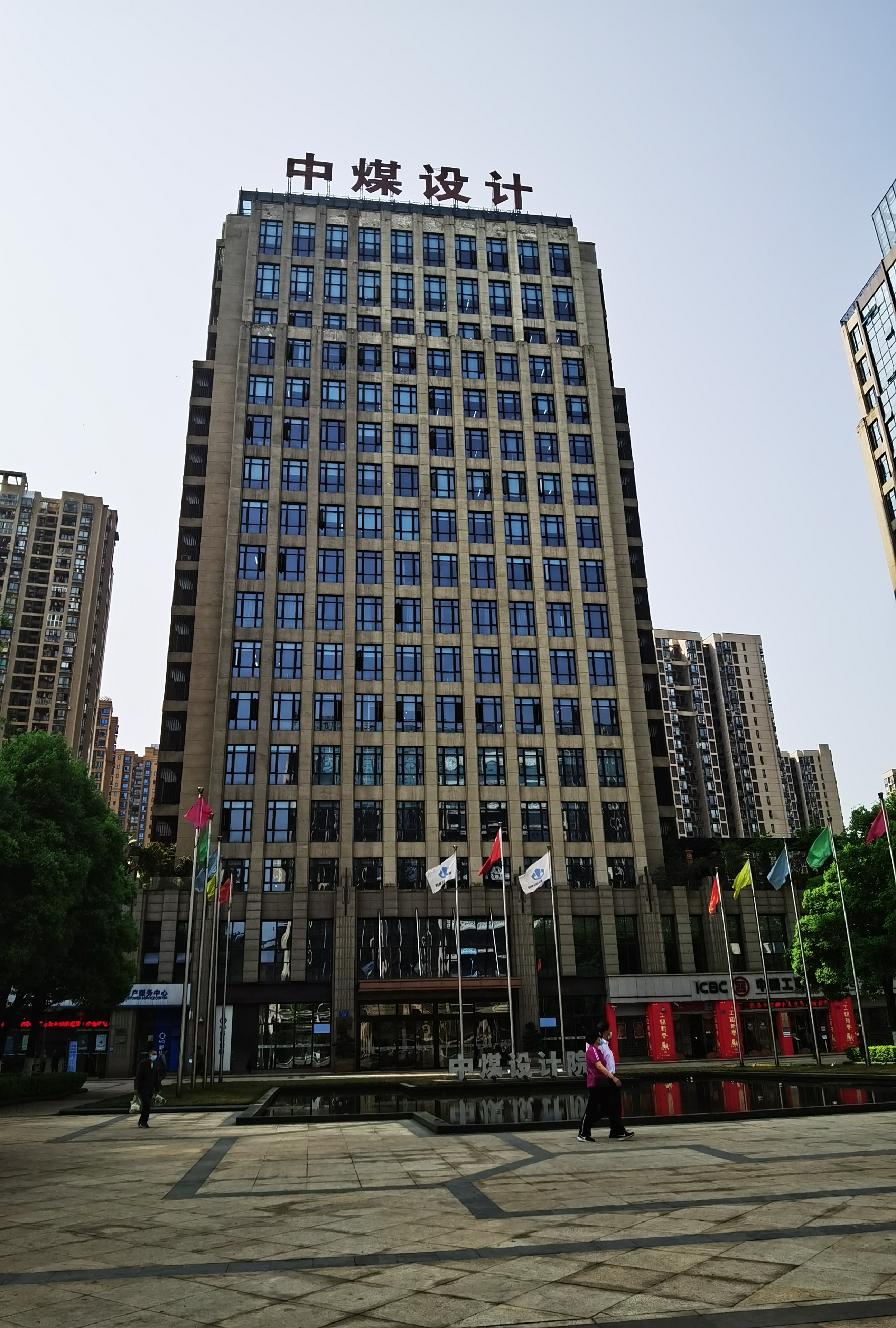 游记～站位城芯,构筑重庆总部经济极核