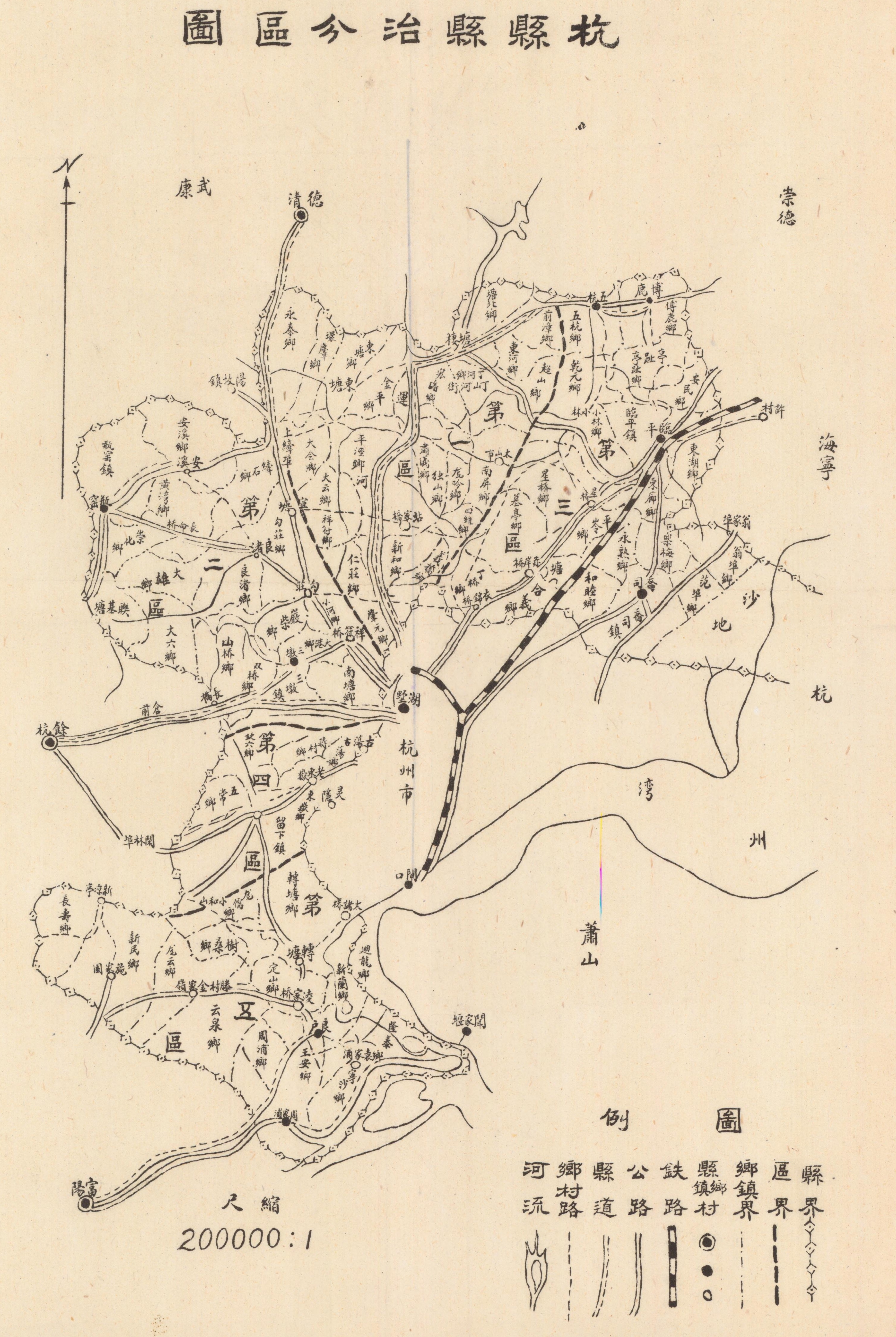 民国年间浙江杭县地图