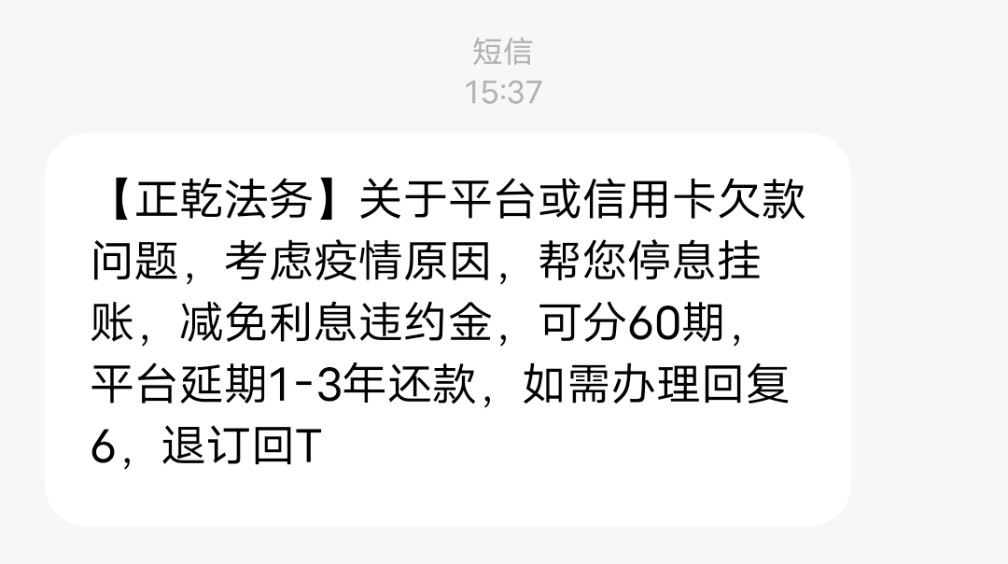 收到短信没提醒我怎么办 收到短信没提醒我怎么办