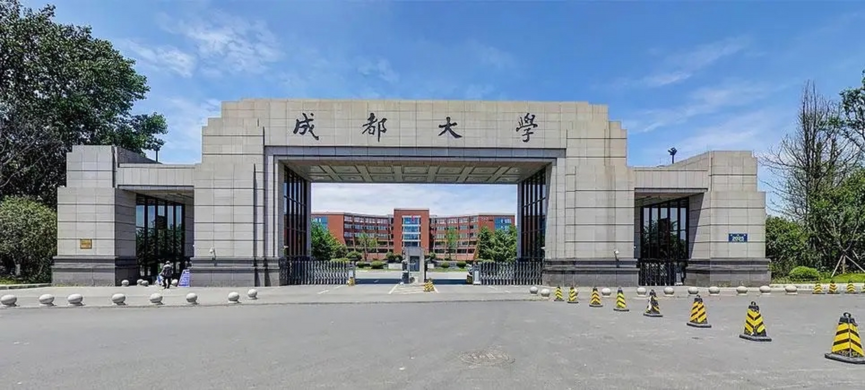 成都市职工大学图片