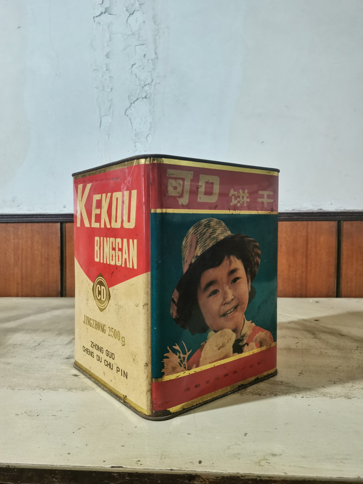 一个有年代感的饼干盒
