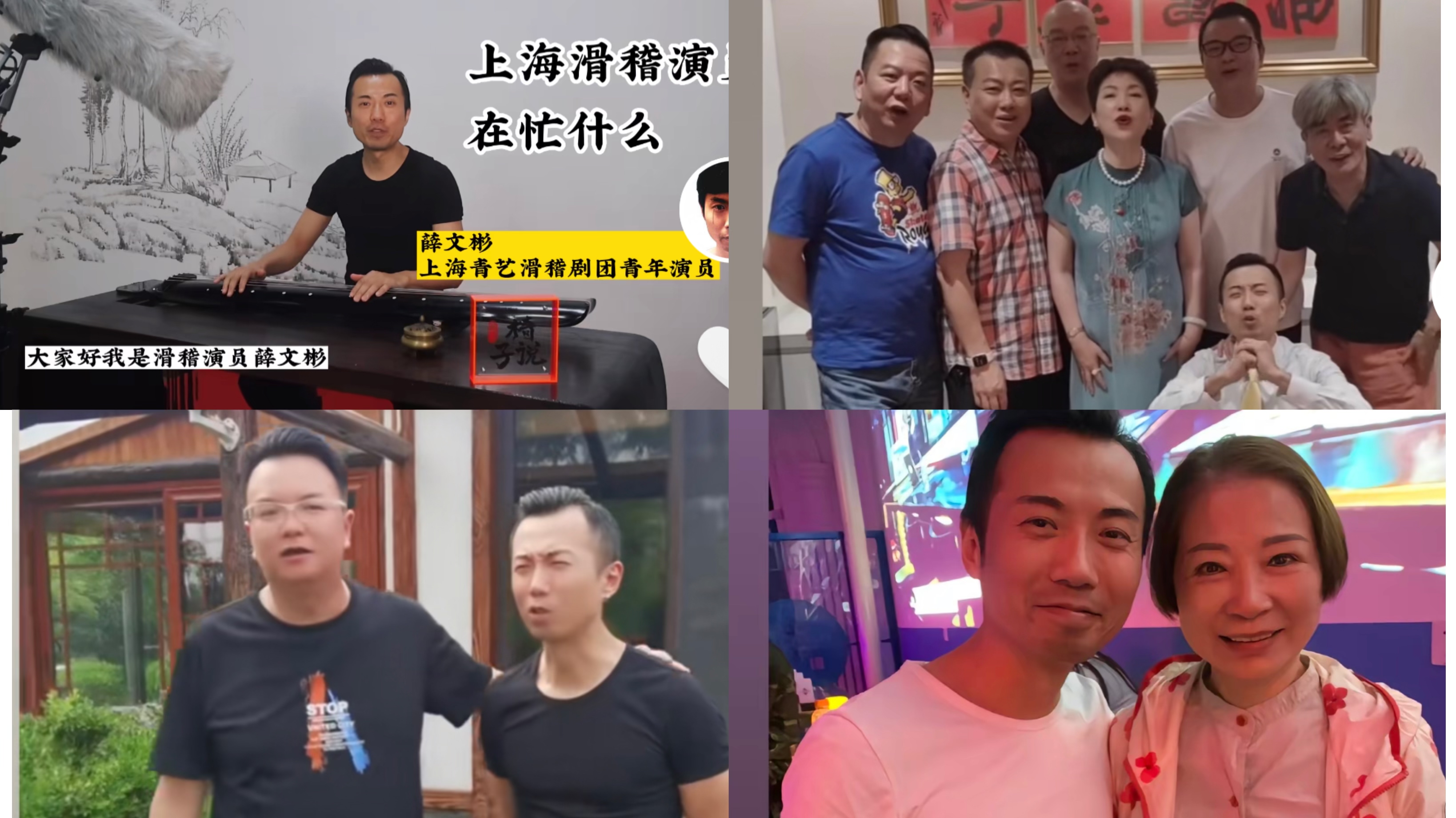 金陵塔第三代传人,做过美发经历丰富,现在成为剧团中流砥柱