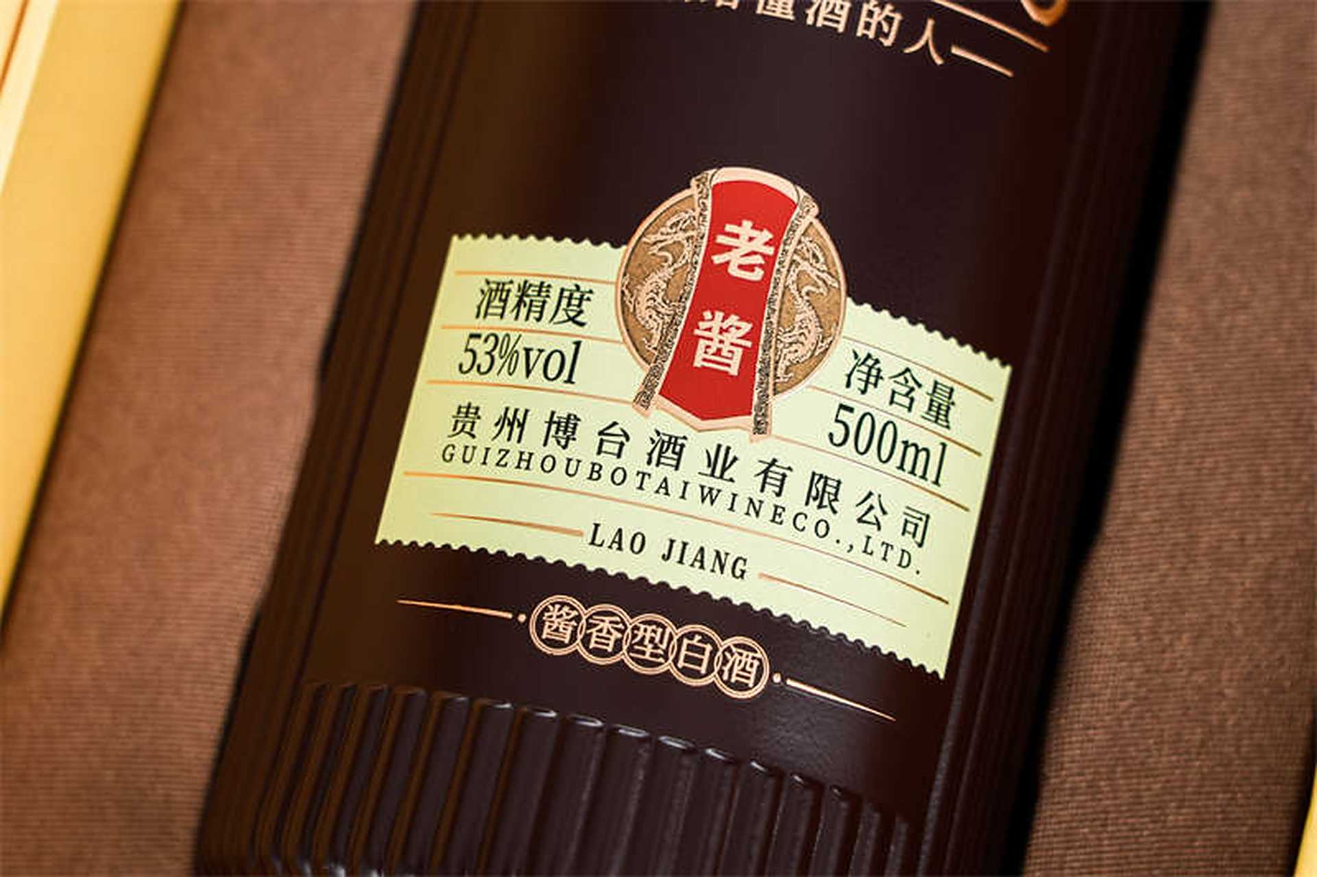 贵州酱酒酒厂产能排名(贵州酒厂排名前100名)