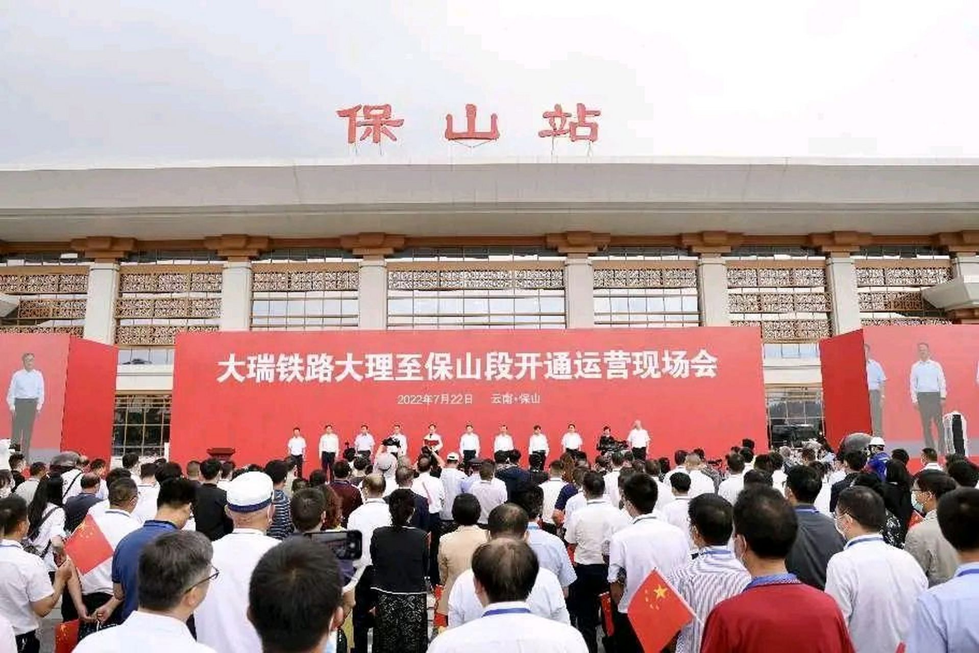 大瑞铁路大理至保山段全长133公里,却建造了14年.