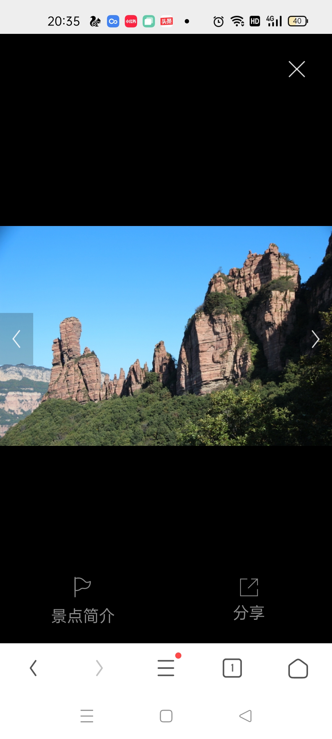 石家莊周邊旅遊景區