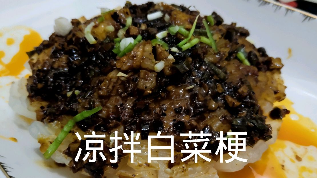 凉拌白菜梗这样做,香脆爽口,还非常下饭